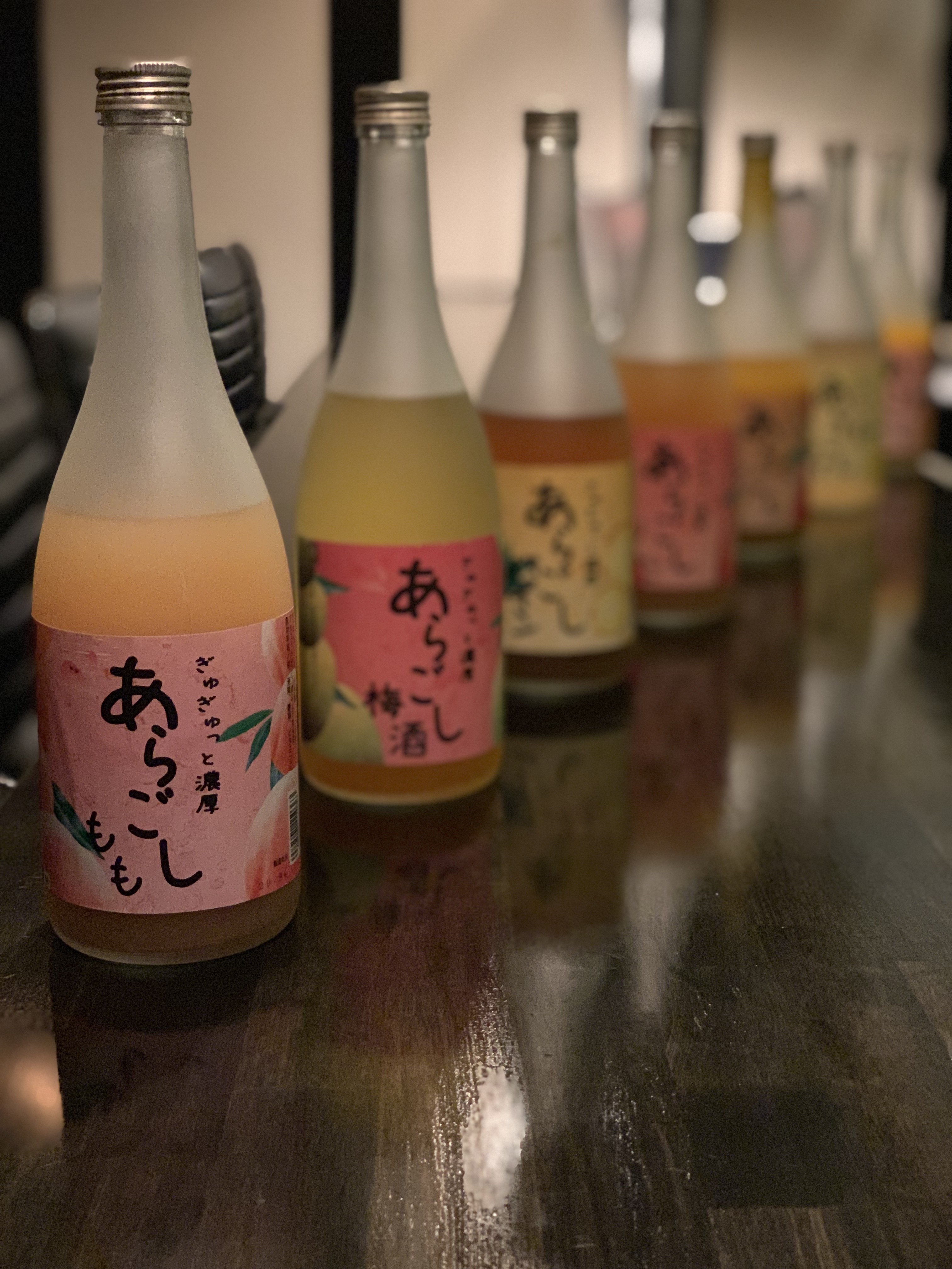 お酒